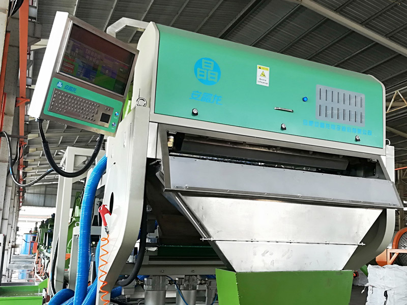 色选机在塑料行业的利用