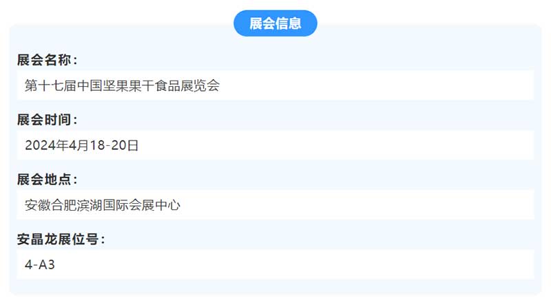 意昂(中国区)体育·官方网站-意昂让你的选择异乎寻常