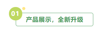 意昂(中国区)体育·官方网站-意昂让你的选择异乎寻常