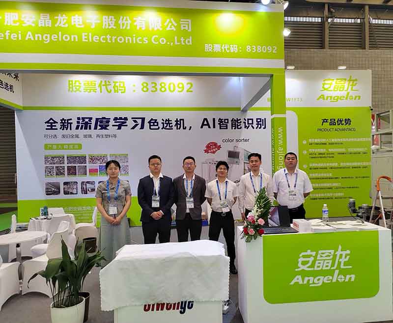 意昂(中国区)体育·官方网站-意昂让你的选择异乎寻常