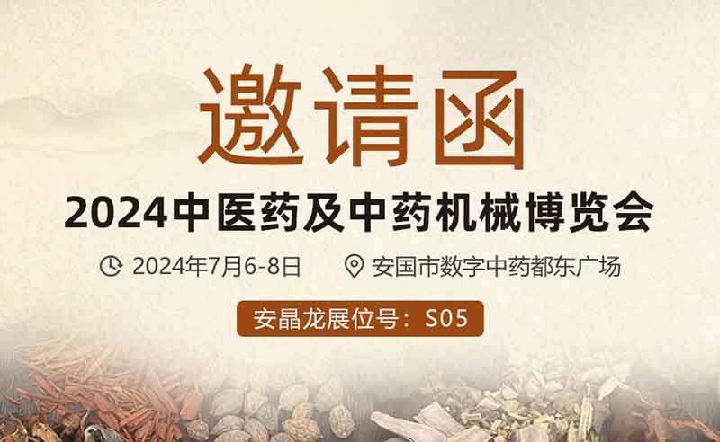 意昂(中国区)体育·官方网站-意昂让你的选择异乎寻常