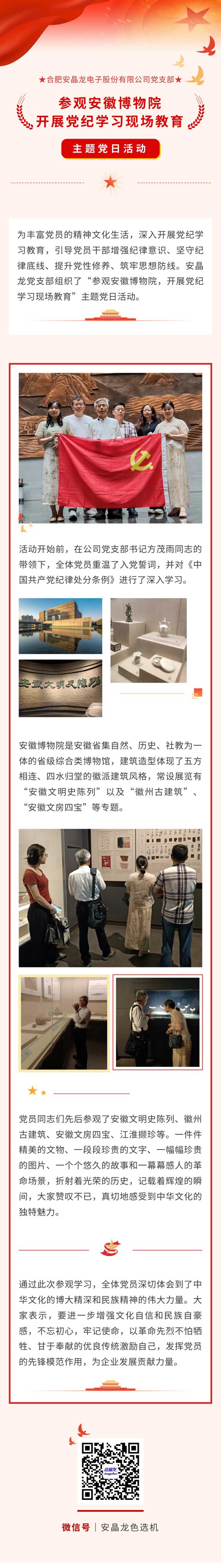 意昂(中国区)体育·官方网站-意昂让你的选择异乎寻常