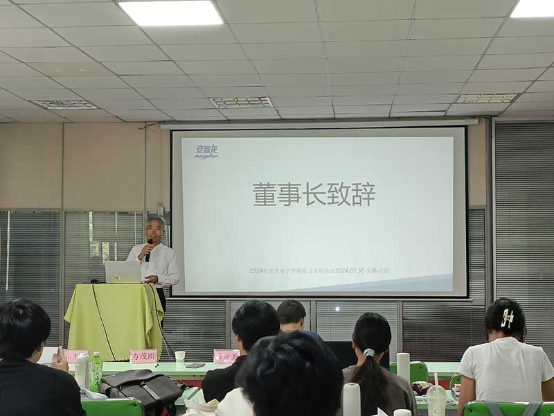 意昂(中国区)体育·官方网站-意昂让你的选择异乎寻常