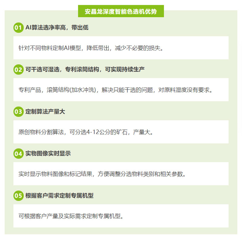 意昂(中国区)体育·官方网站-意昂让你的选择异乎寻常