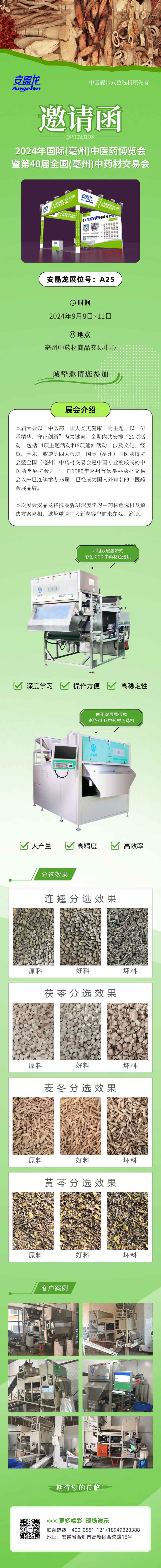 意昂(中国区)体育·官方网站-意昂让你的选择异乎寻常