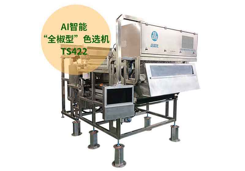 意昂(中国区)体育·官方网站-意昂让你的选择异乎寻常