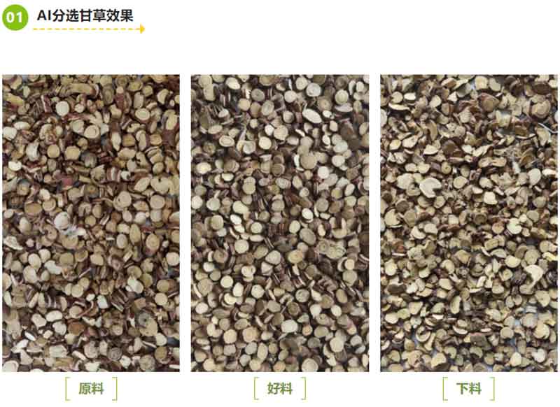 意昂(中国区)体育·官方网站-意昂让你的选择异乎寻常