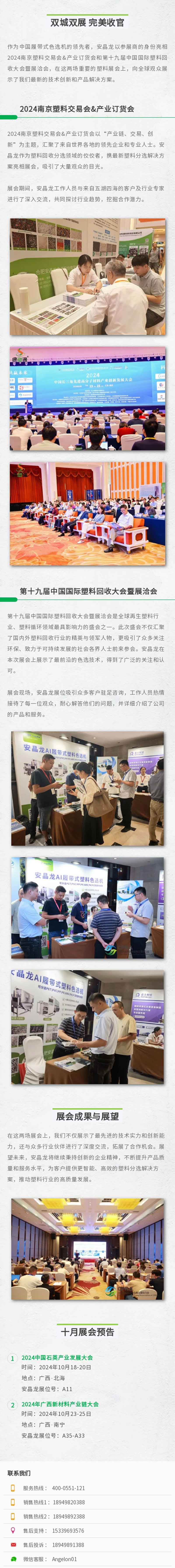 意昂(中国区)体育·官方网站-意昂让你的选择异乎寻常