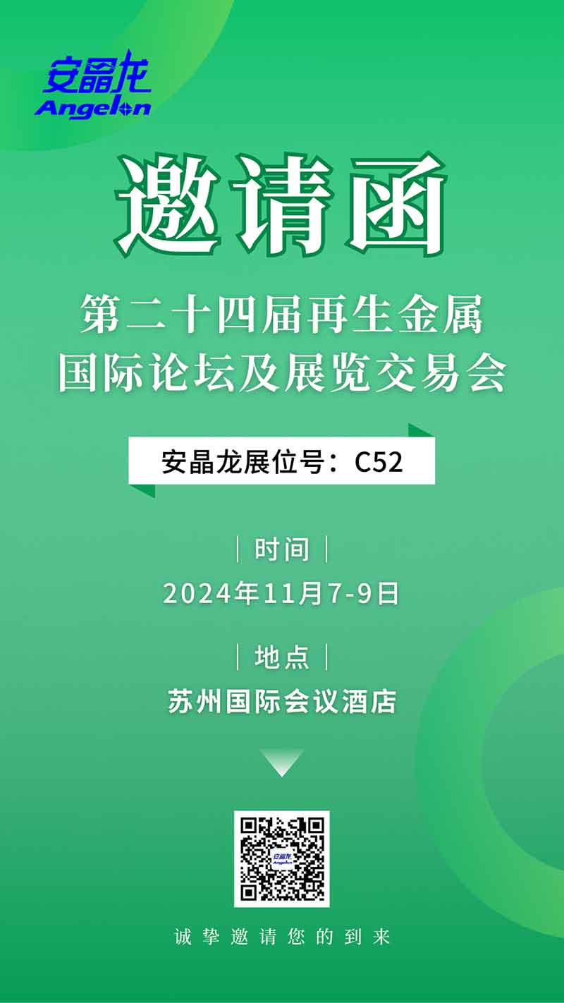 意昂(中国区)体育·官方网站-意昂让你的选择异乎寻常