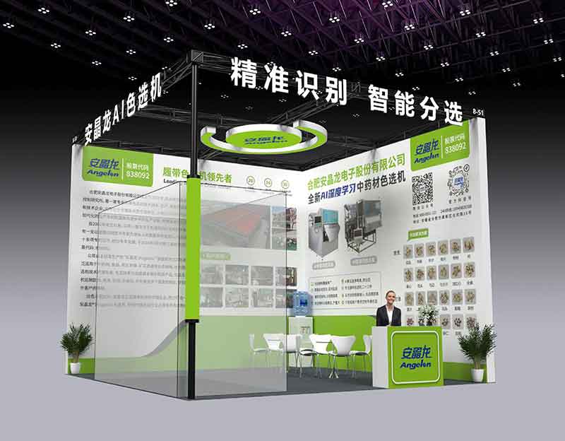 意昂(中国区)体育·官方网站-意昂让你的选择异乎寻常