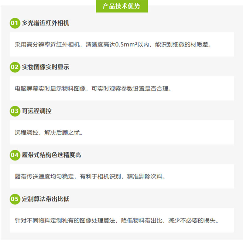 意昂(中国区)体育·官方网站-意昂让你的选择异乎寻常