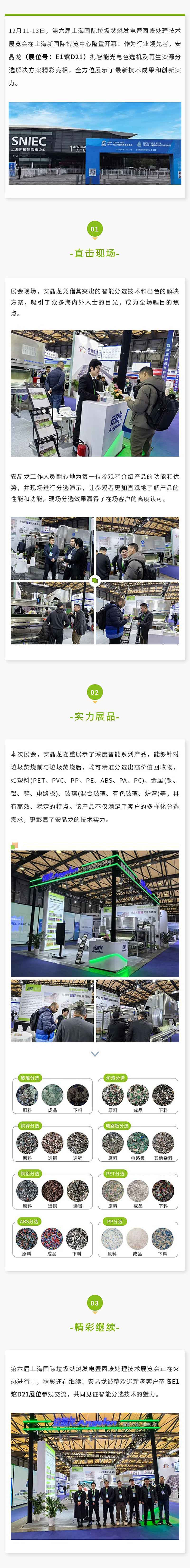 意昂(中国区)体育·官方网站-意昂让你的选择异乎寻常