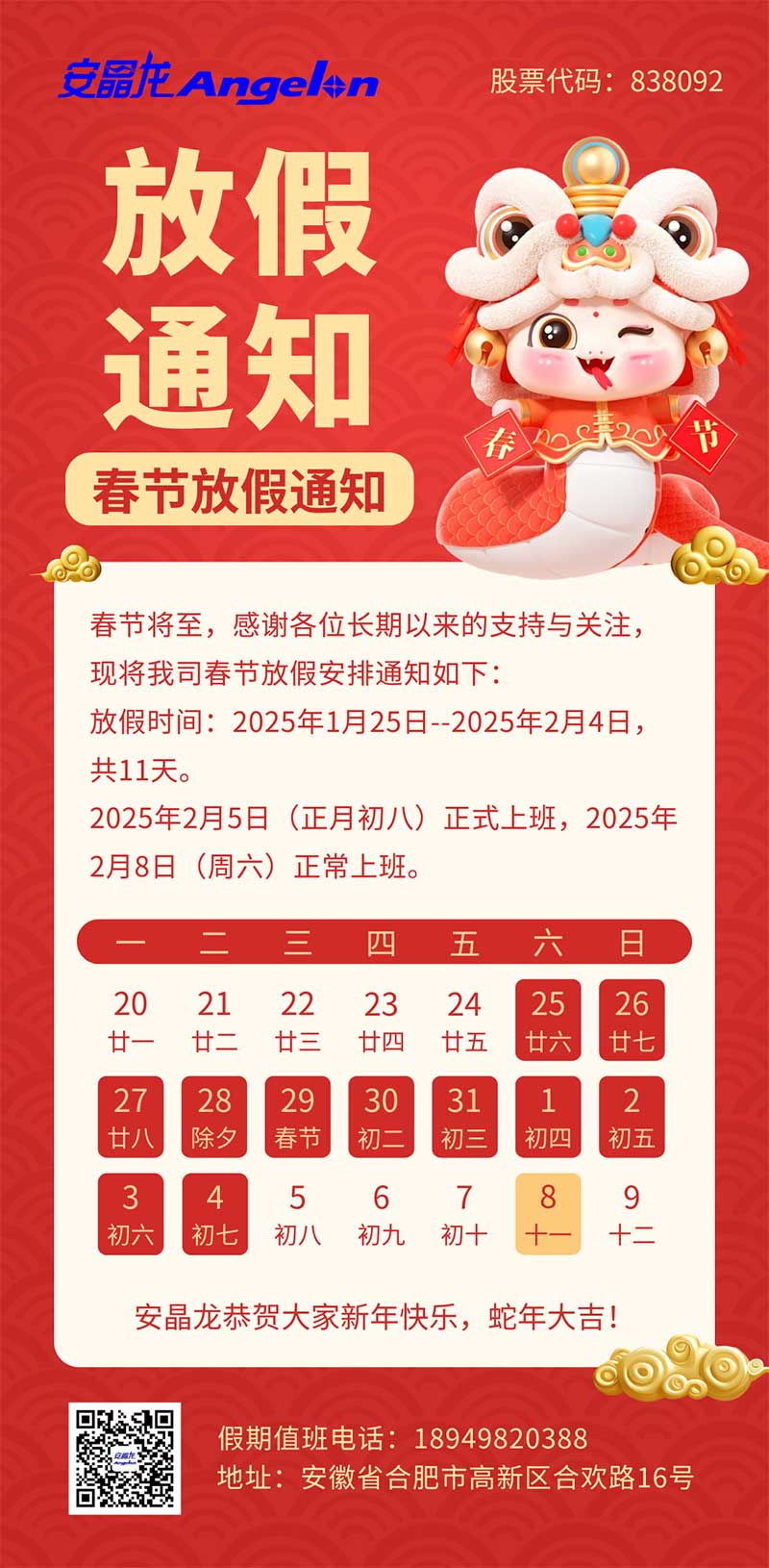 意昂(中国区)体育·官方网站-意昂让你的选择异乎寻常