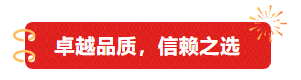 意昂(中国区)体育·官方网站-意昂让你的选择异乎寻常