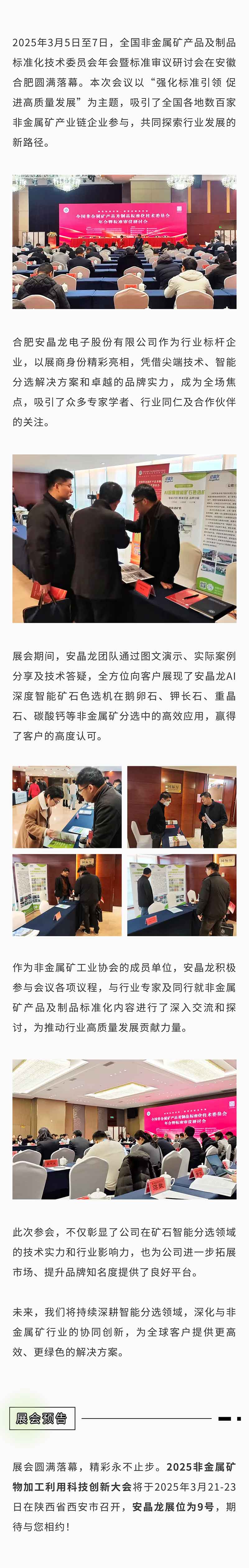 意昂(中国区)体育·官方网站-意昂让你的选择异乎寻常