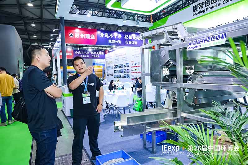 意昂(中国区)体育·官方网站-意昂让你的选择异乎寻常