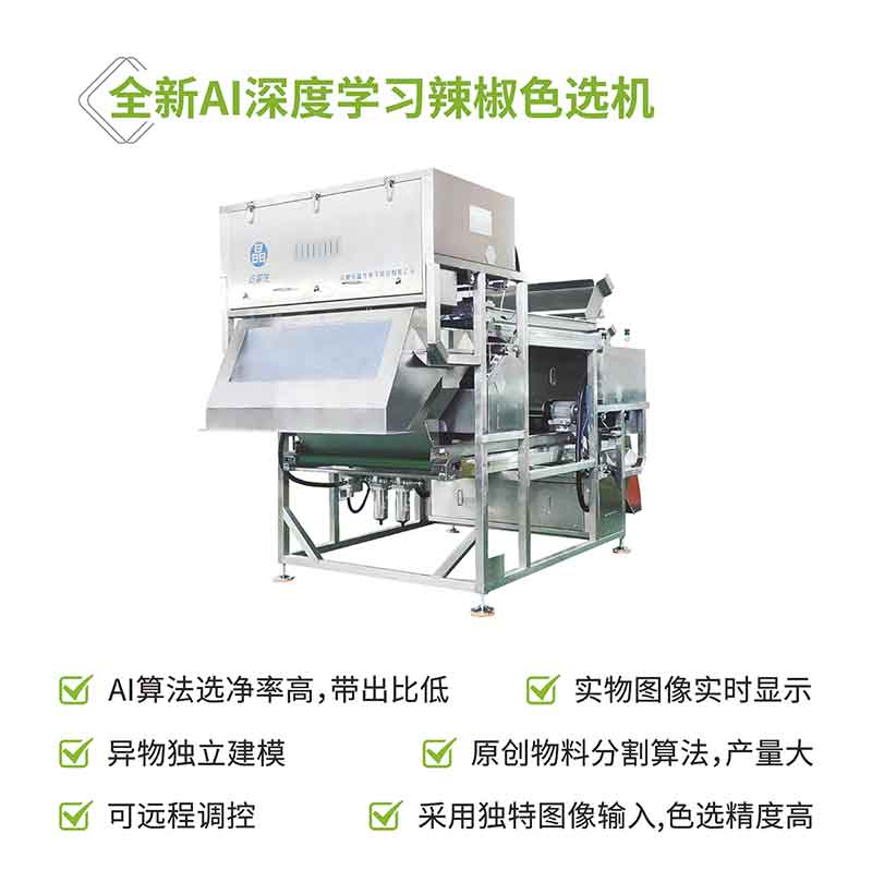 意昂(中国区)体育·官方网站-意昂让你的选择异乎寻常