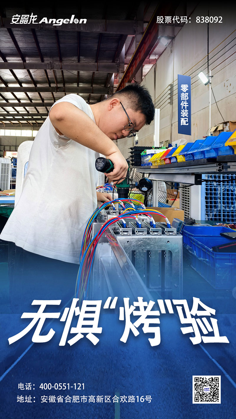 意昂(中国区)体育·官方网站-意昂让你的选择异乎寻常