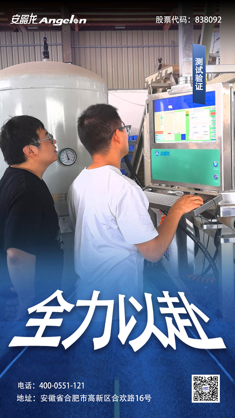 意昂(中国区)体育·官方网站-意昂让你的选择异乎寻常