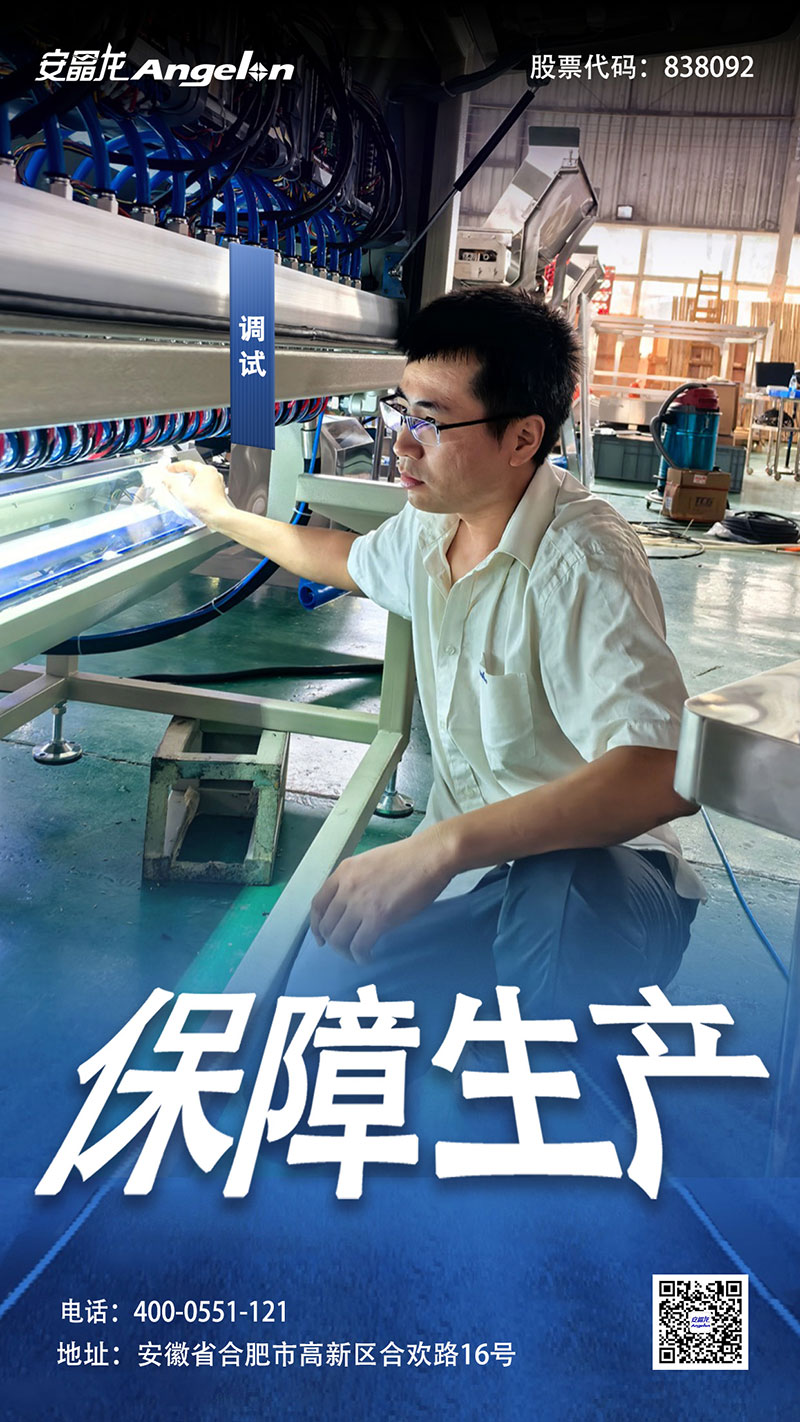 意昂(中国区)体育·官方网站-意昂让你的选择异乎寻常