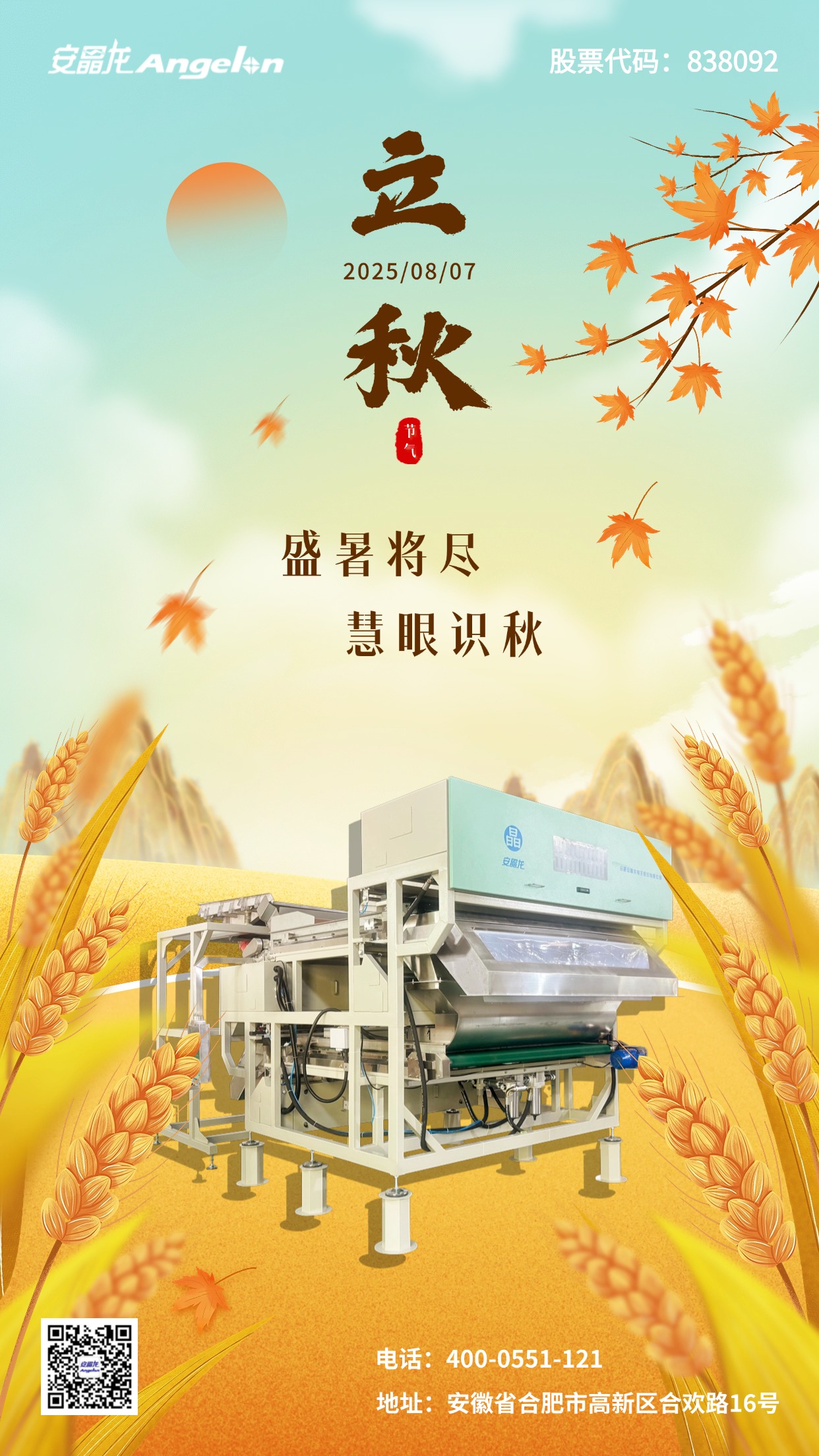 意昂(中国区)体育·官方网站-意昂让你的选择异乎寻常