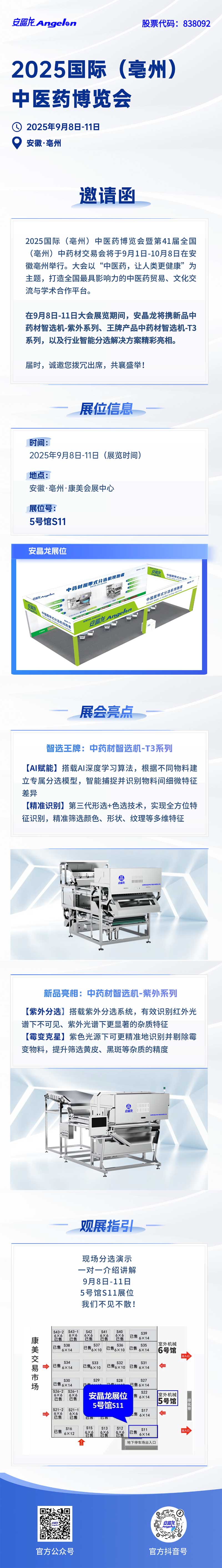 意昂(中国区)体育·官方网站-意昂让你的选择异乎寻常