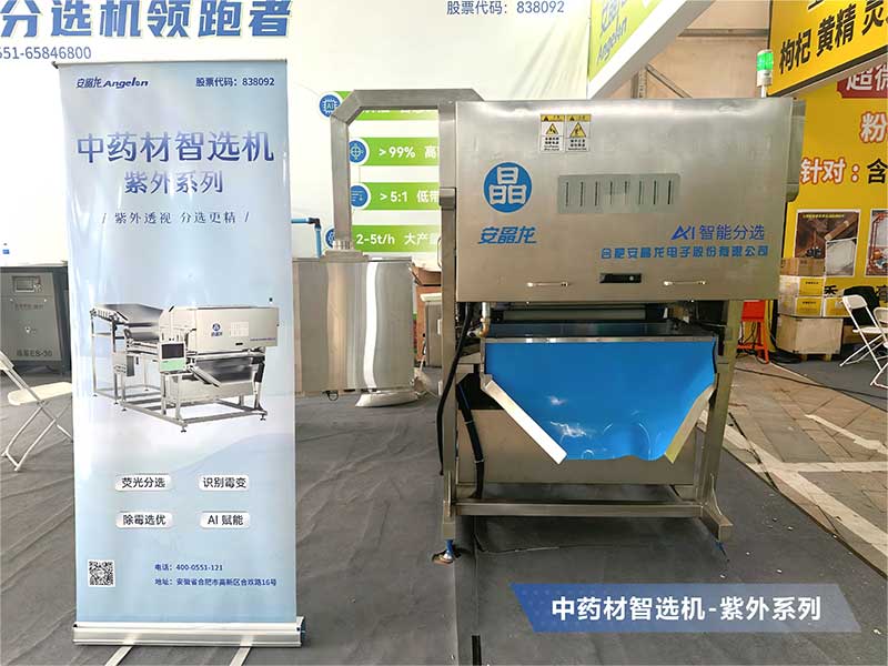 意昂(中国区)体育·官方网站-意昂让你的选择异乎寻常