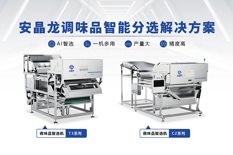 意昂(中国区)体育·官方网站-意昂让你的选择异乎寻常