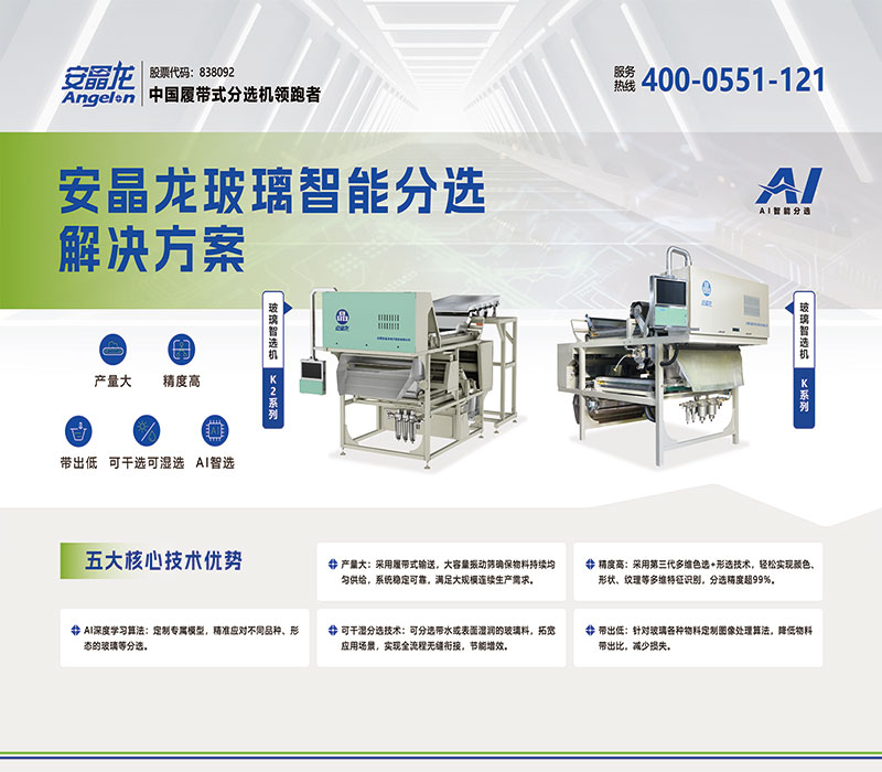 意昂(中国区)体育·官方网站-意昂让你的选择异乎寻常