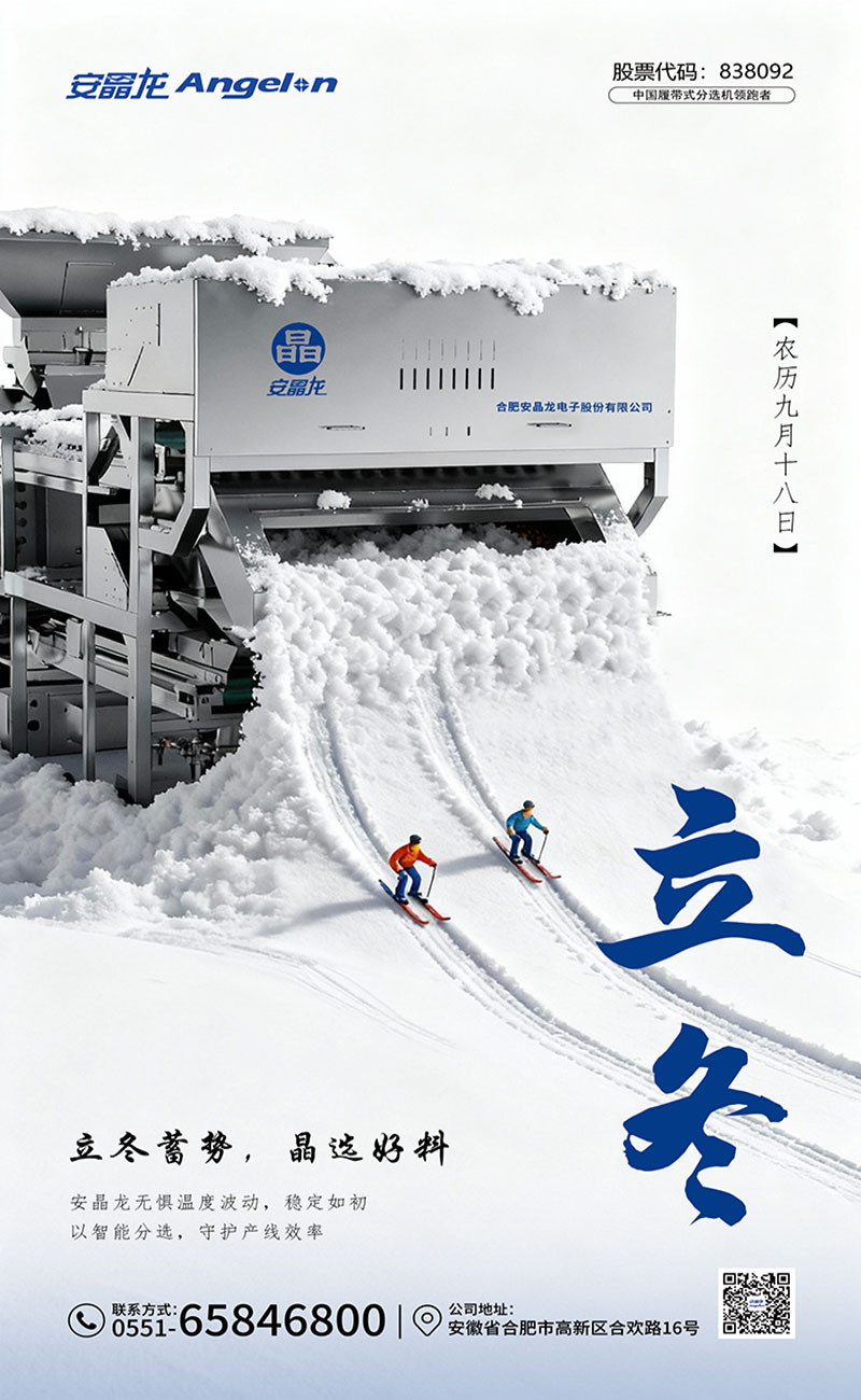 意昂(中国区)体育·官方网站-意昂让你的选择异乎寻常