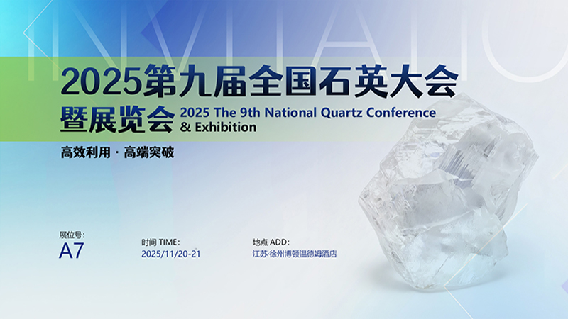 意昂(中国区)体育·官方网站-意昂让你的选择异乎寻常