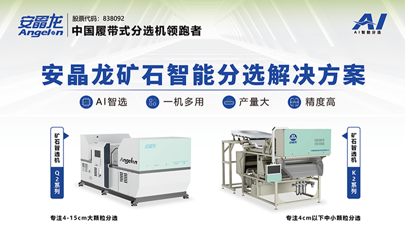 意昂(中国区)体育·官方网站-意昂让你的选择异乎寻常