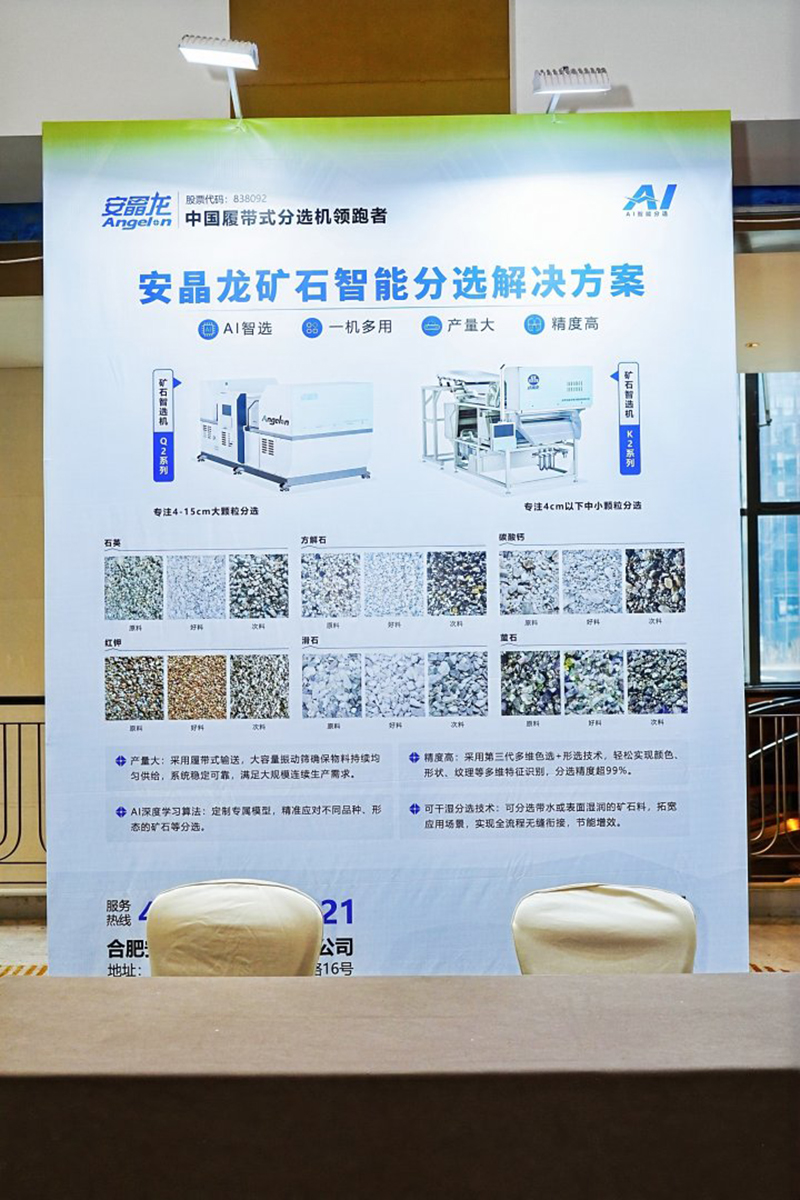 意昂(中国区)体育·官方网站-意昂让你的选择异乎寻常