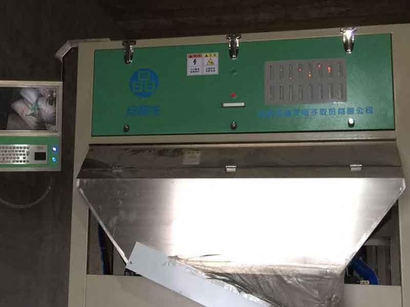 色选机|食品色选机|再生资源色选机|矿石色选机|履带色选机