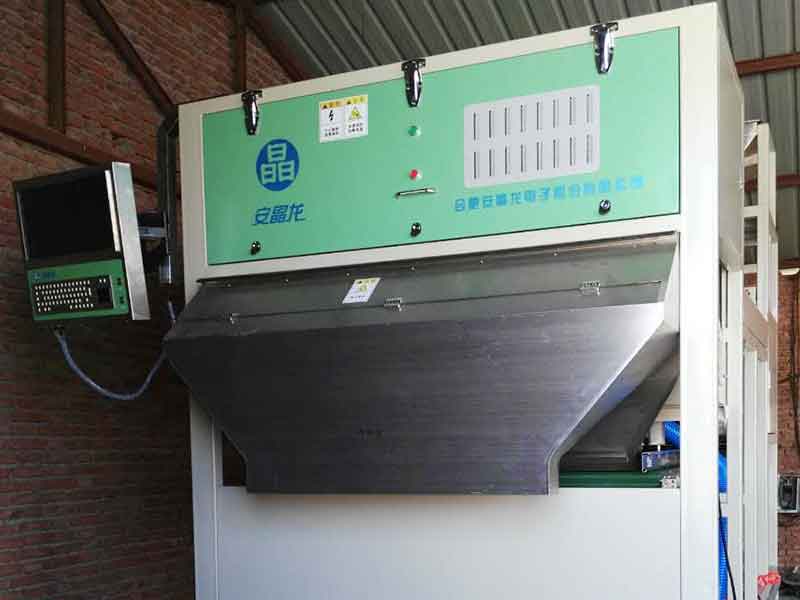 色选机|食品色选机|再生资源色选机|矿石色选机|履带色选机