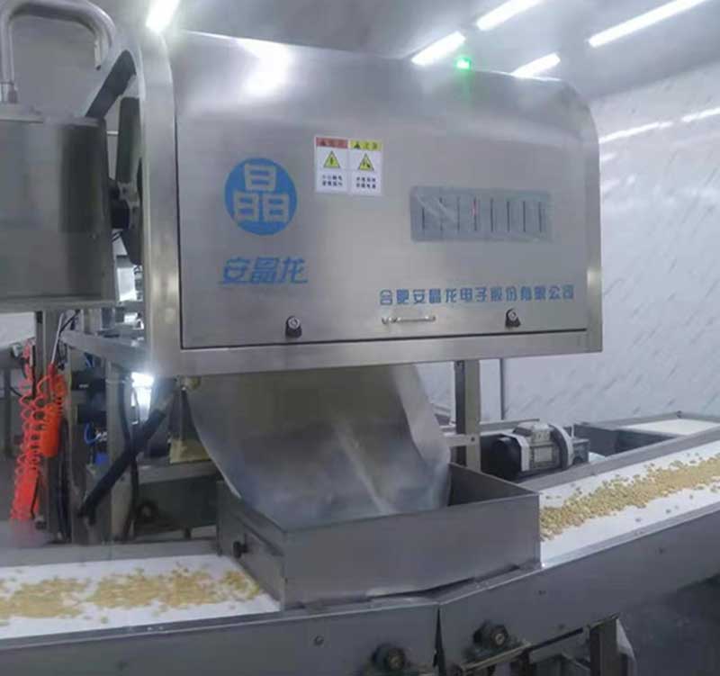 色选机|食品色选机|再生资源色选机|矿石色选机|履带色选机