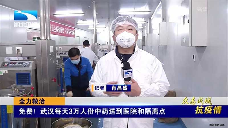 色选机|食品色选机|再生资源色选机|矿石色选机|履带色选机