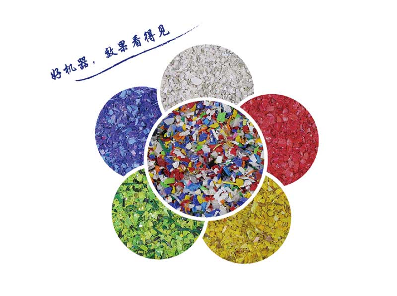 色选机|食品色选机|再生资源色选机|矿石色选机|履带色选机