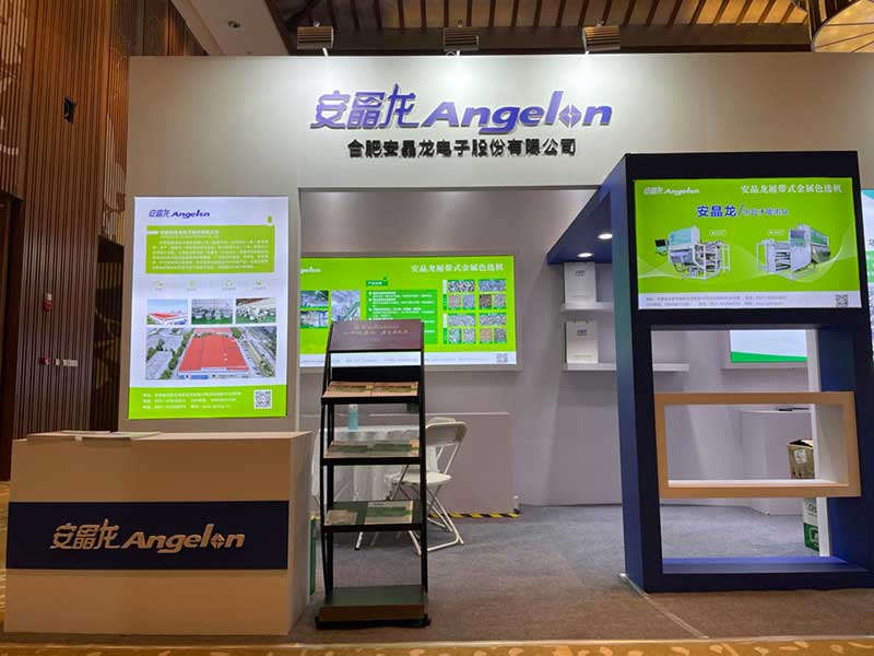 色选机|食品色选机|再生资源色选机|矿石色选机|履带色选机