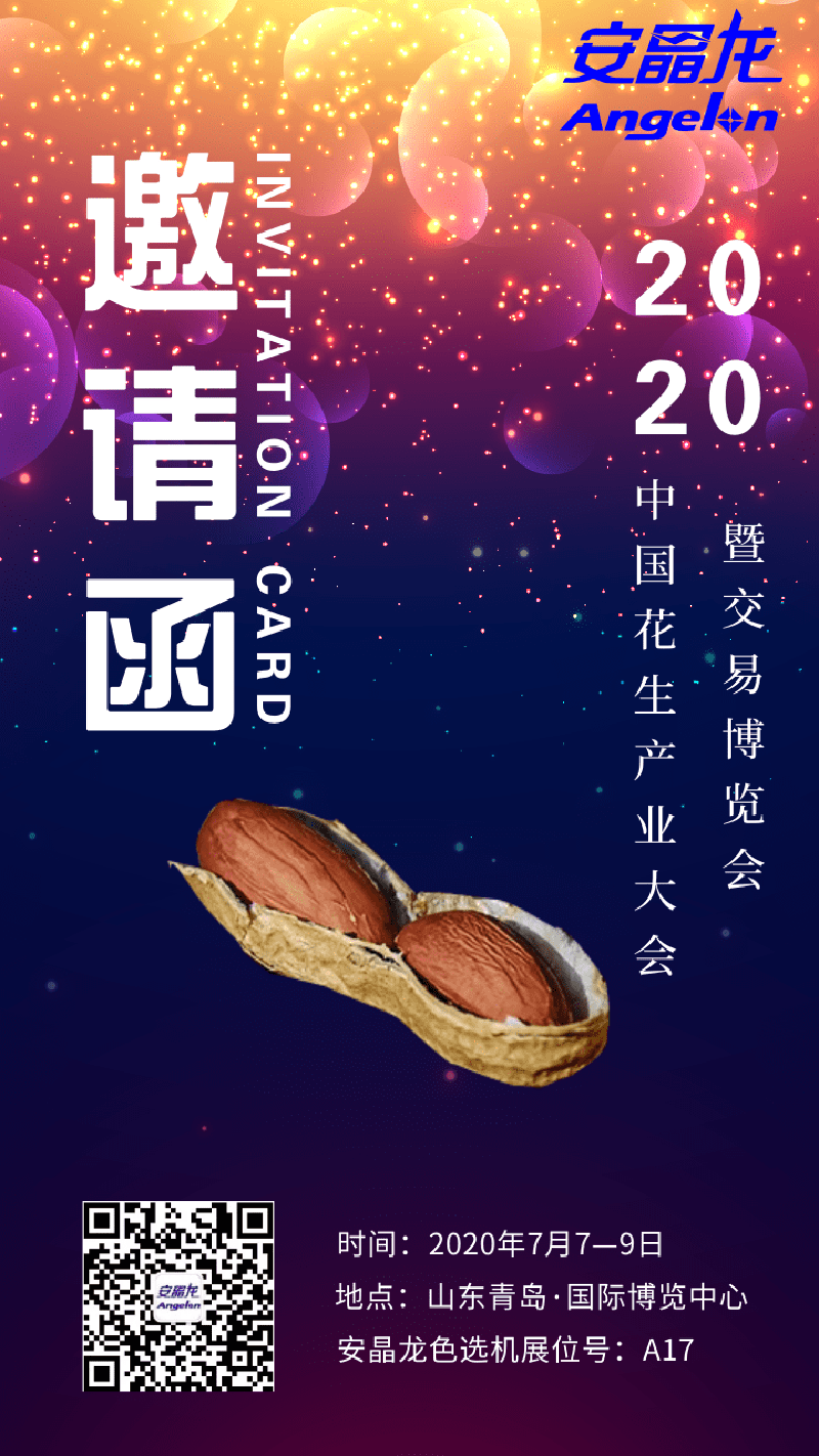 色选机|食品色选机|再生资源色选机|矿石色选机|履带色选机