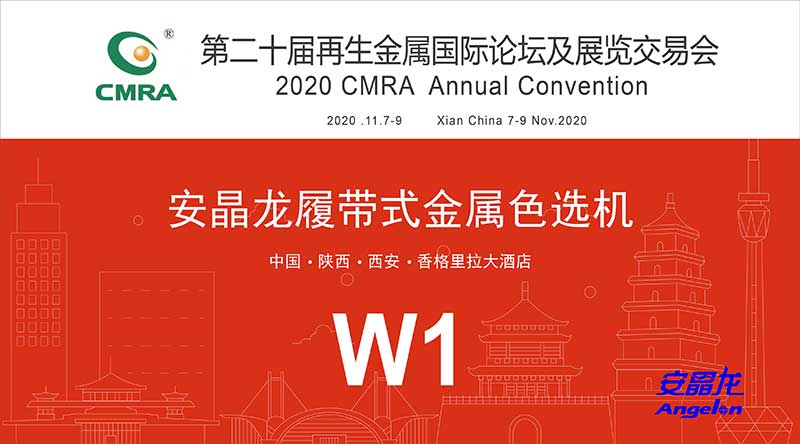 色选机|食品色选机|再生资源色选机|矿石色选机|履带色选机