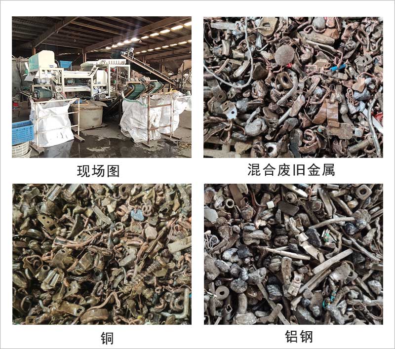 色选机|食品色选机|再生资源色选机|矿石色选机|履带色选机