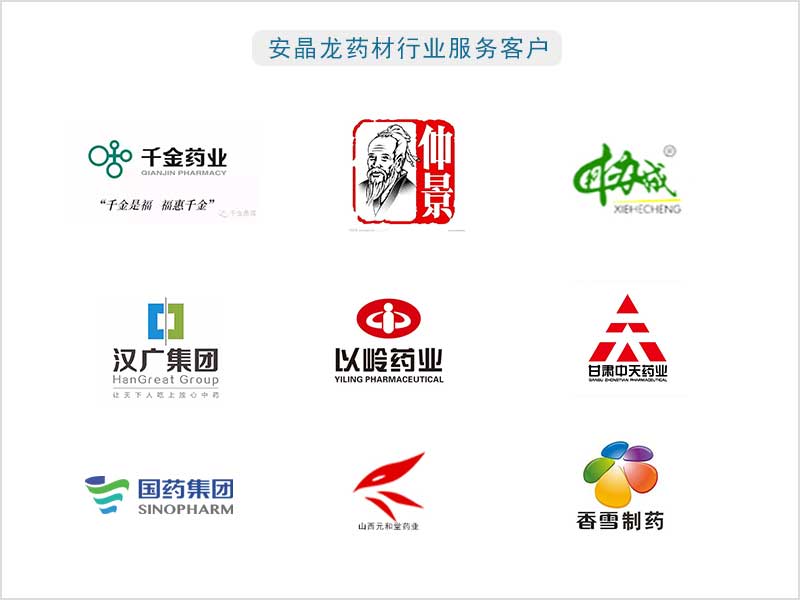 色选机|食品色选机|再生资源色选机|矿石色选机|履带色选机