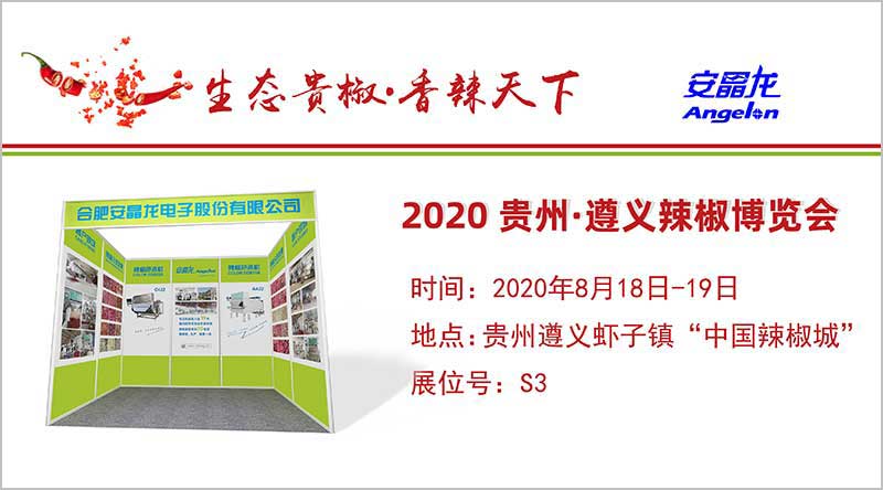 色选机|食品色选机|再生资源色选机|矿石色选机|履带色选机