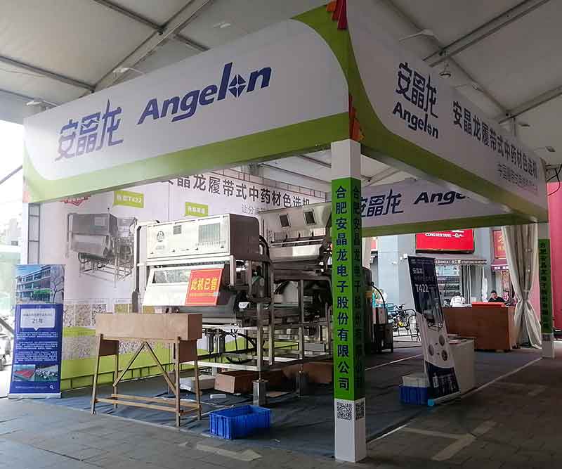 色选机|食品色选机|再生资源色选机|矿石色选机|履带色选机