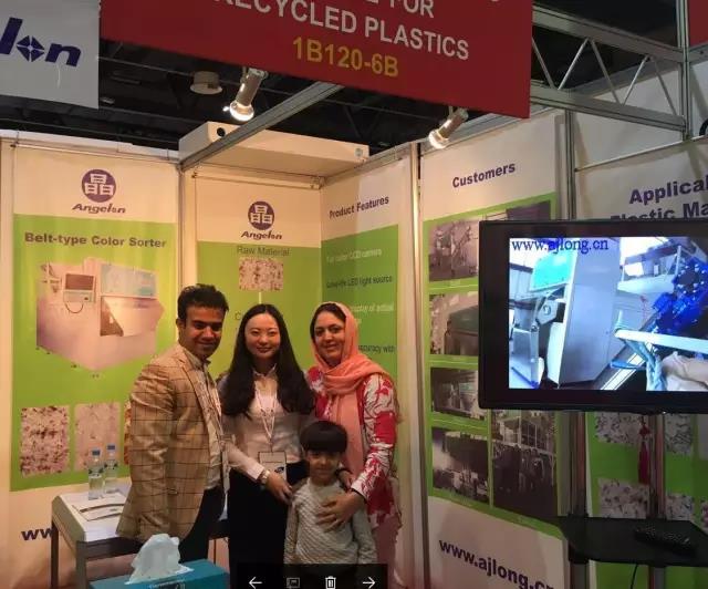 色选机|食品|再生料|矿石|履带色选机