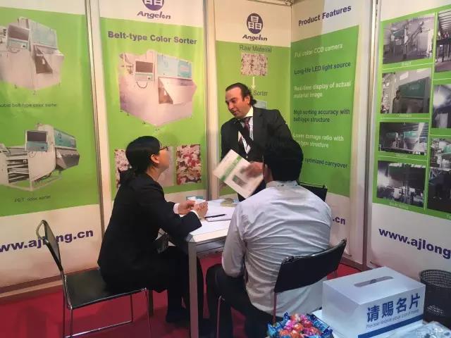 色选机|食品|再生料|矿石|履带色选机