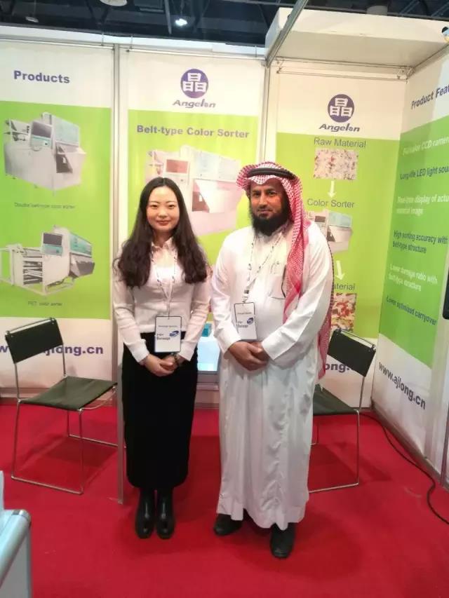 色选机|食品|再生料|矿石|履带色选机