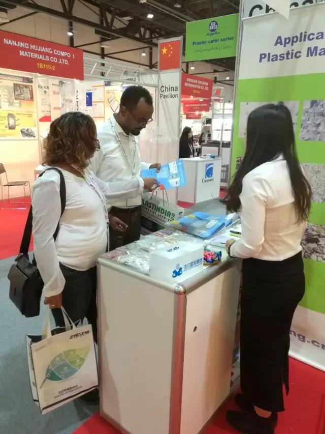 色选机|食品|再生料|矿石|履带色选机