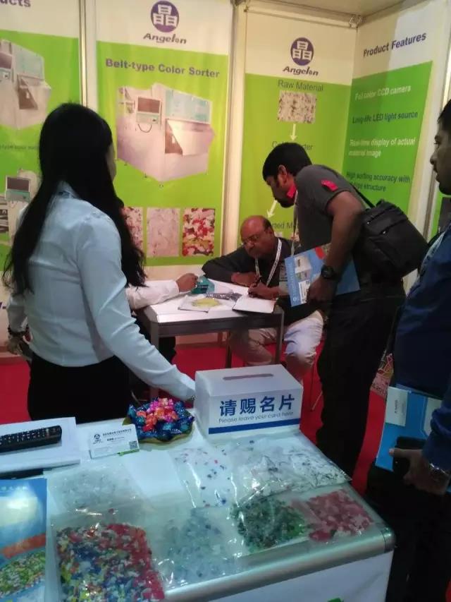 色选机|食品|再生料|矿石|履带色选机